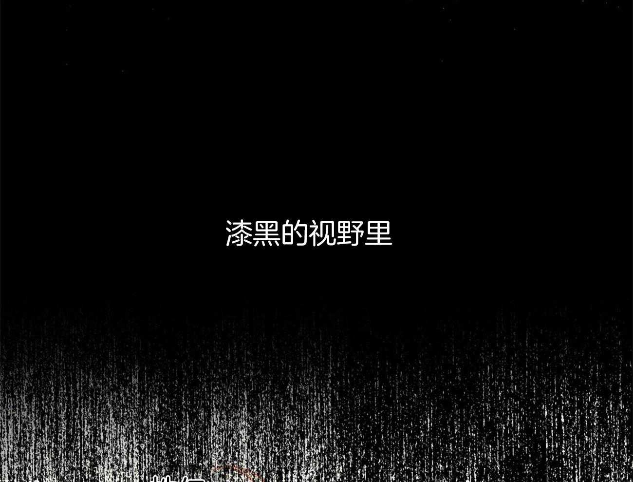 《我的阿尔法主人（共2季）》漫画最新章节第37话_离开他免费下拉式在线观看章节第【38】张图片