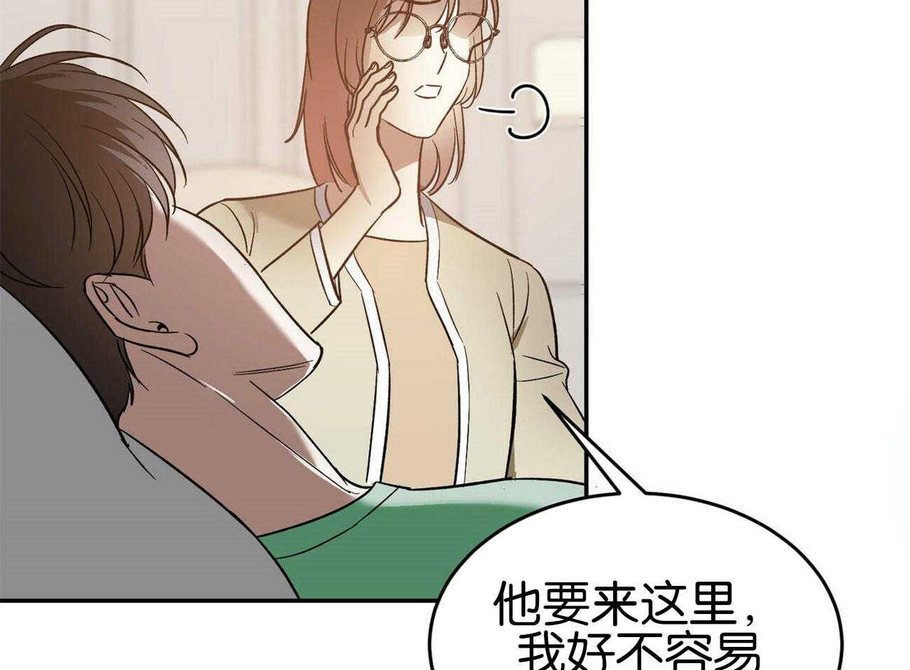 《我的阿尔法主人（共2季）》漫画最新章节第37话_离开他免费下拉式在线观看章节第【53】张图片