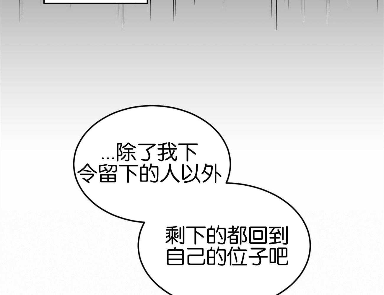 《我的阿尔法主人（共2季）》漫画最新章节第36话_眩晕症免费下拉式在线观看章节第【4】张图片