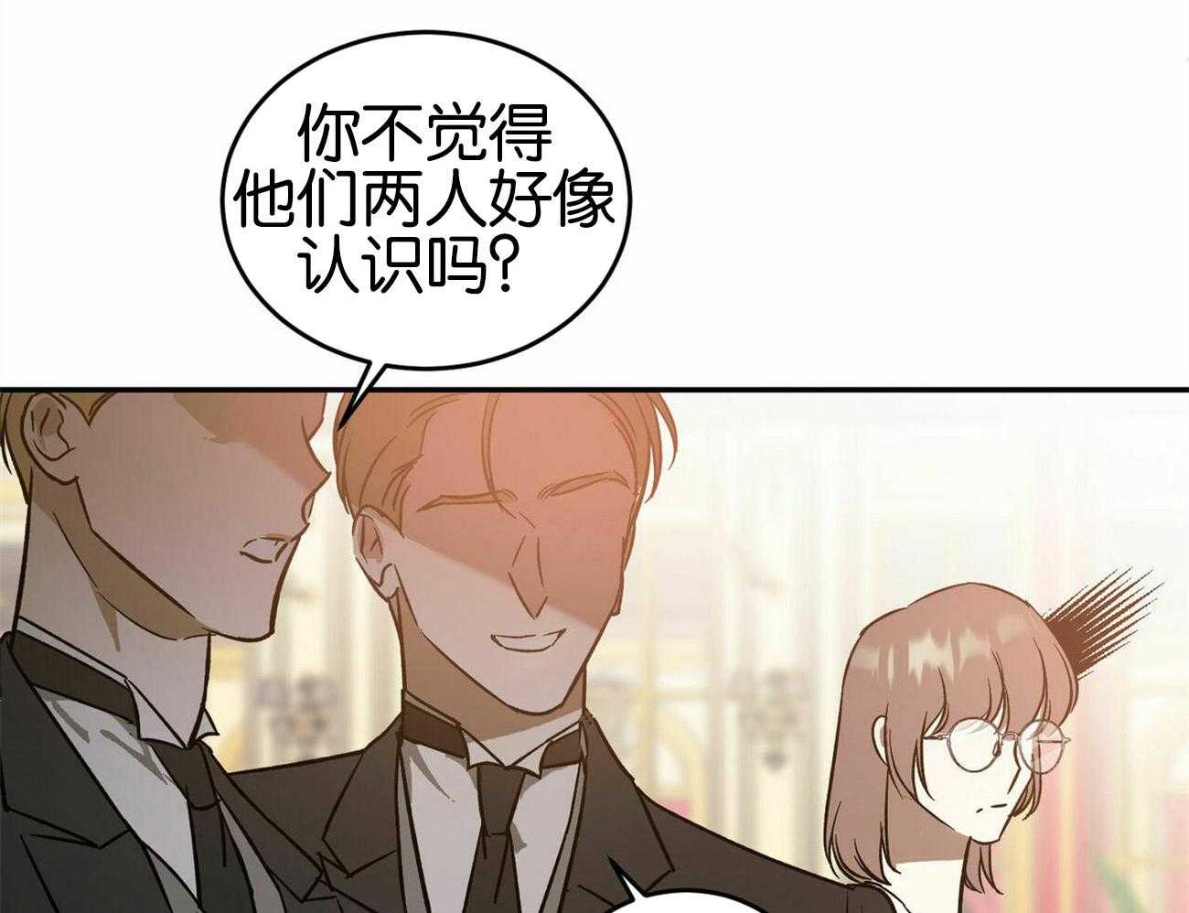 《我的阿尔法主人（共2季）》漫画最新章节第36话_眩晕症免费下拉式在线观看章节第【6】张图片