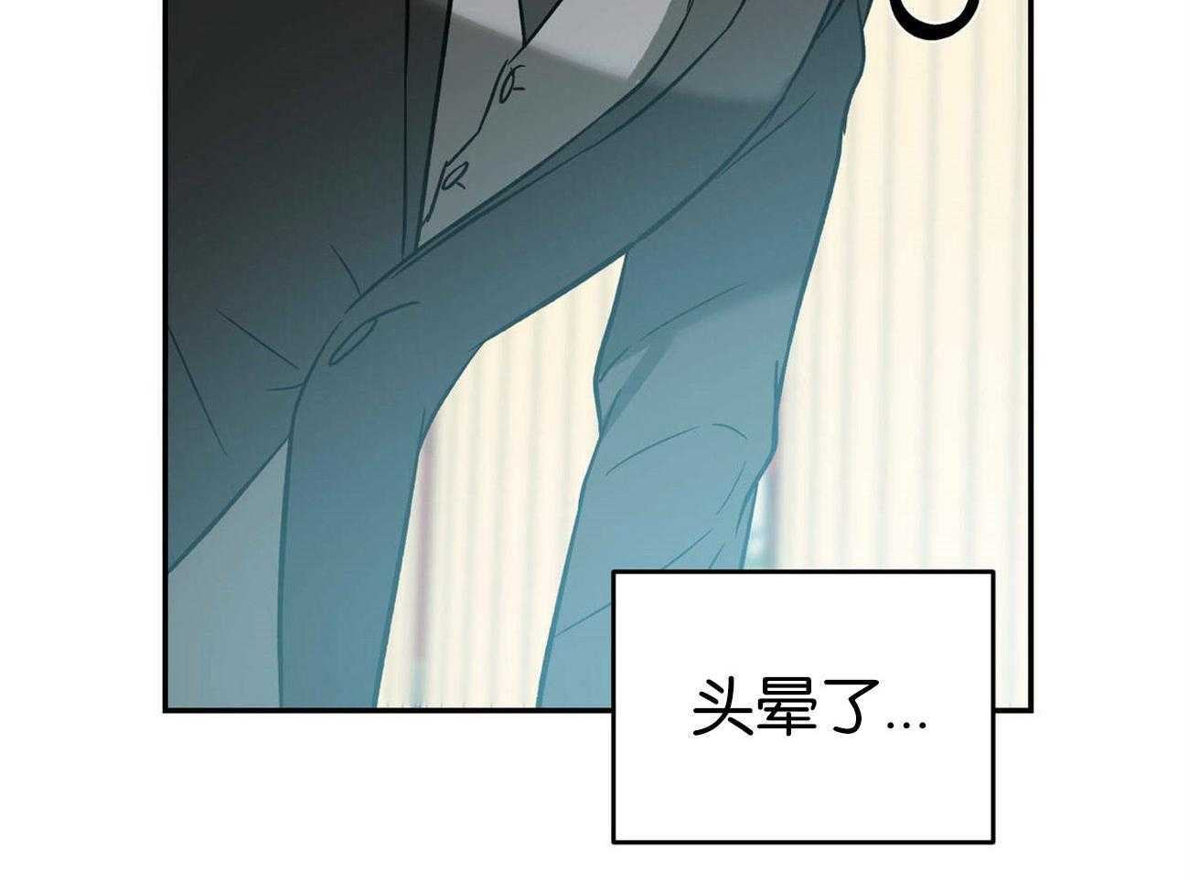 《我的阿尔法主人（共2季）》漫画最新章节第36话_眩晕症免费下拉式在线观看章节第【31】张图片