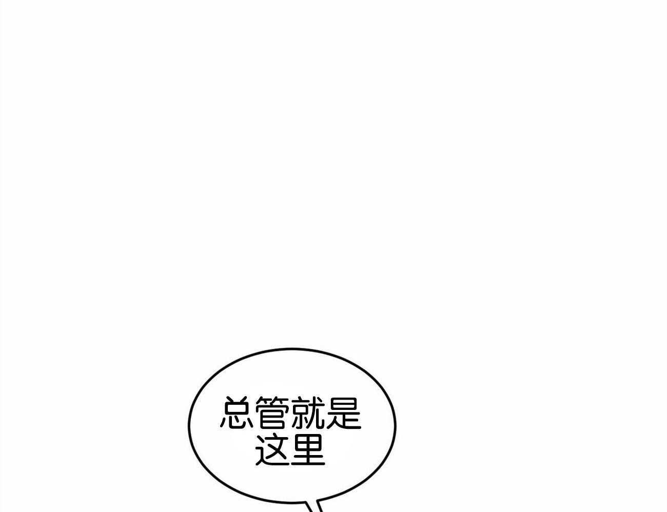 《我的阿尔法主人（共2季）》漫画最新章节第36话_眩晕症免费下拉式在线观看章节第【10】张图片