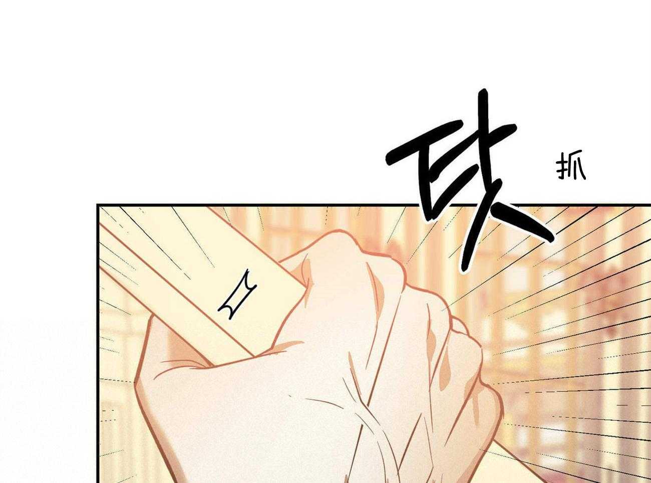 《我的阿尔法主人（共2季）》漫画最新章节第36话_眩晕症免费下拉式在线观看章节第【29】张图片