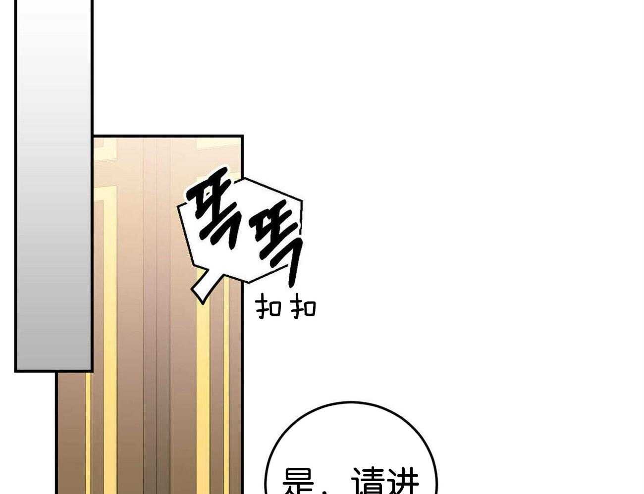 《我的阿尔法主人（共2季）》漫画最新章节第35话_有意的躲避免费下拉式在线观看章节第【27】张图片