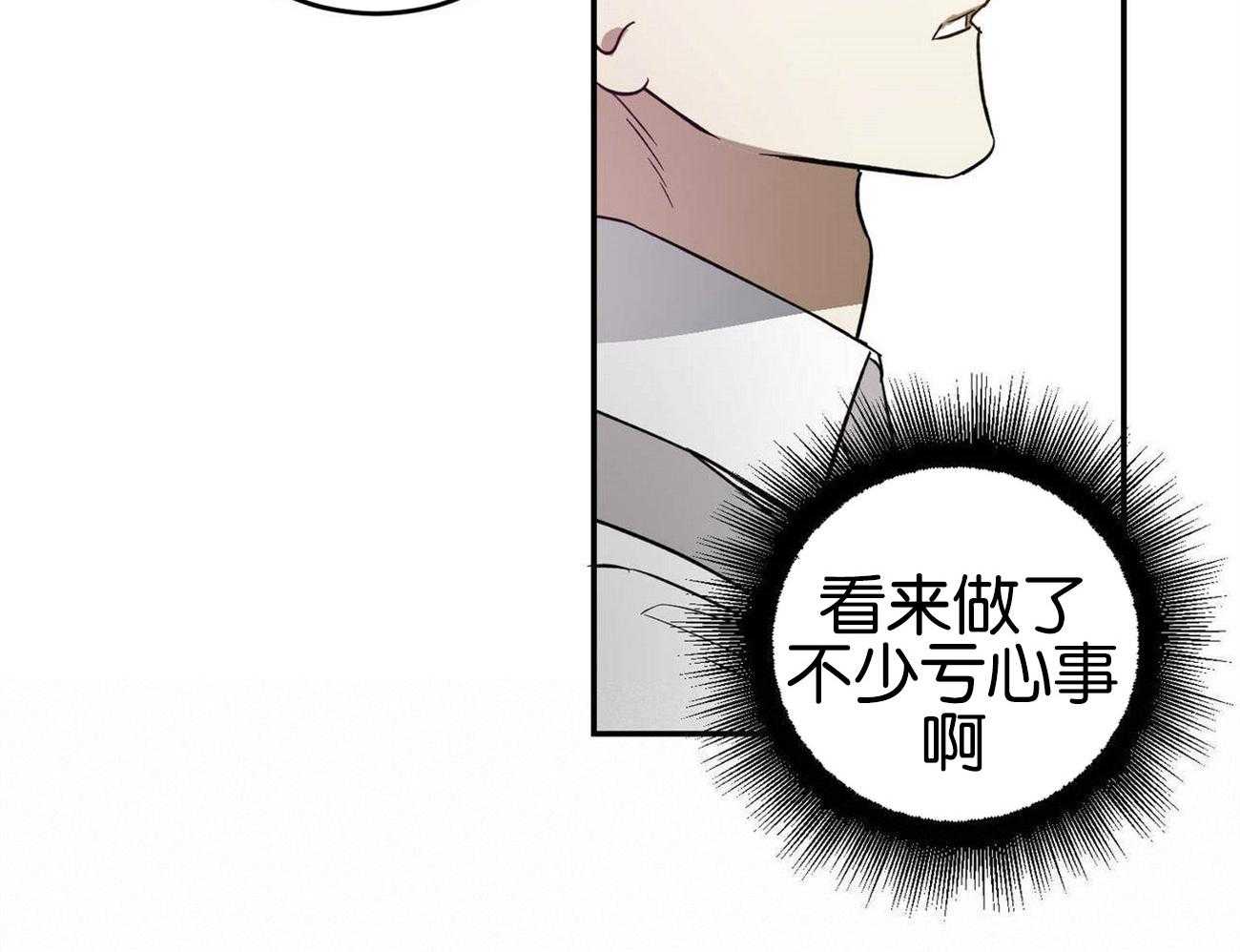 《我的阿尔法主人（共2季）》漫画最新章节第35话_有意的躲避免费下拉式在线观看章节第【7】张图片