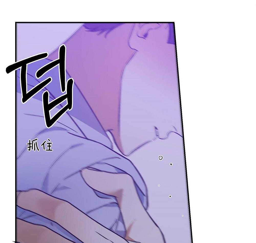 《我的阿尔法主人（共2季）》漫画最新章节第33话_出格的吻免费下拉式在线观看章节第【14】张图片