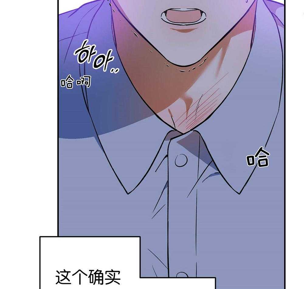 《我的阿尔法主人（共2季）》漫画最新章节第33话_出格的吻免费下拉式在线观看章节第【11】张图片