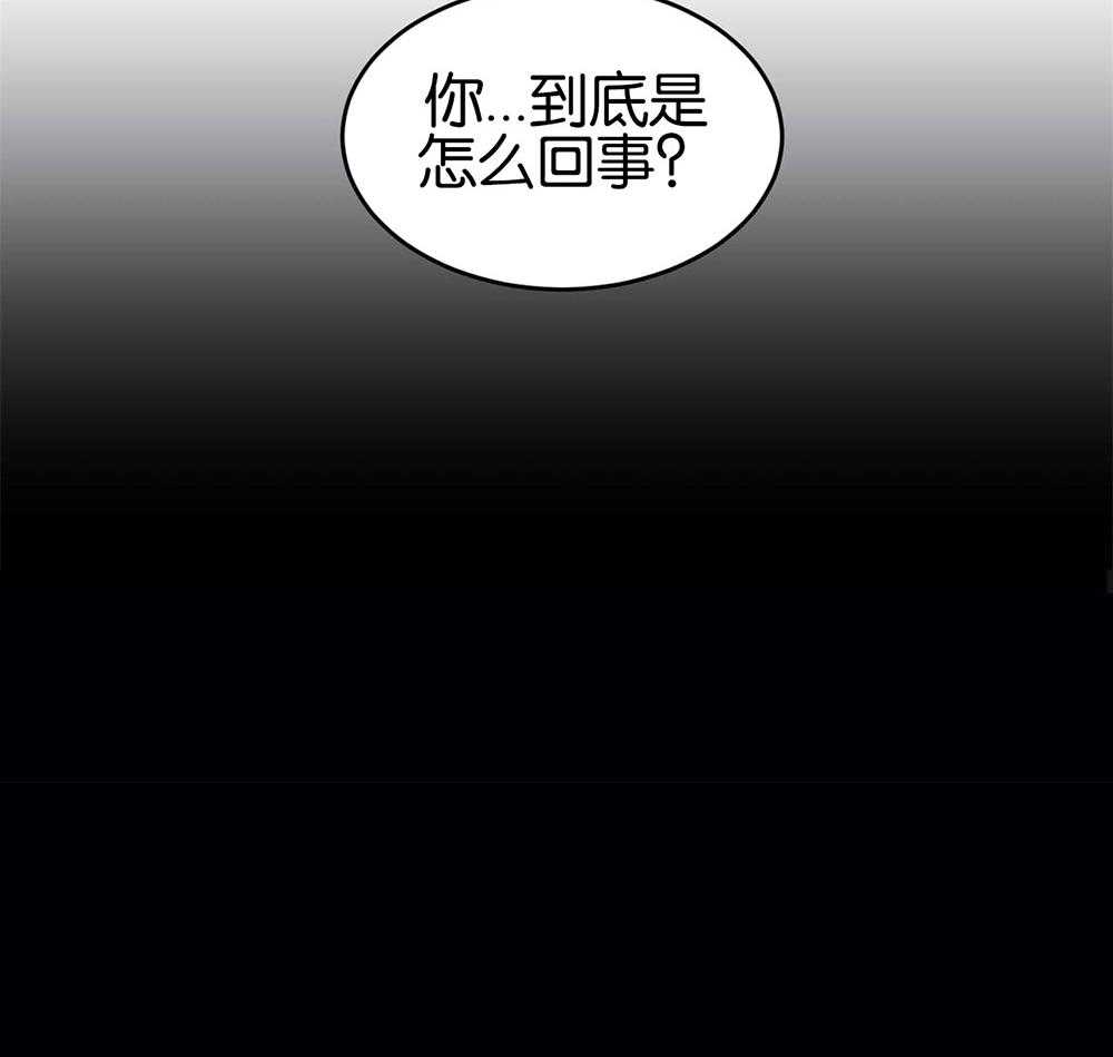 《我的阿尔法主人（共2季）》漫画最新章节第33话_出格的吻免费下拉式在线观看章节第【9】张图片