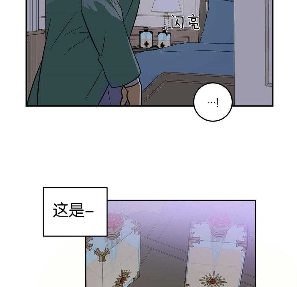 《我的阿尔法主人（共2季）》漫画最新章节第33话_出格的吻免费下拉式在线观看章节第【37】张图片