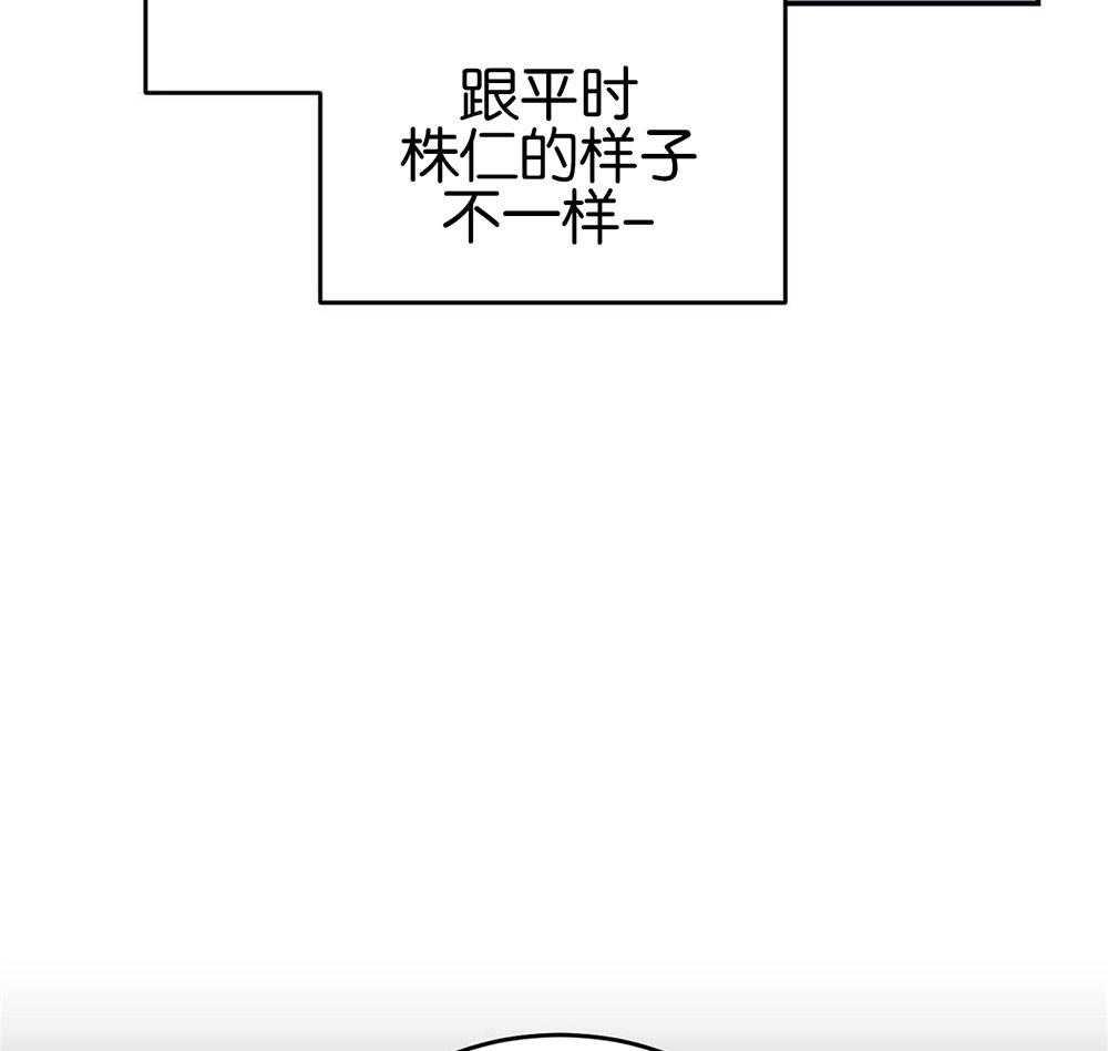 《我的阿尔法主人（共2季）》漫画最新章节第33话_出格的吻免费下拉式在线观看章节第【10】张图片