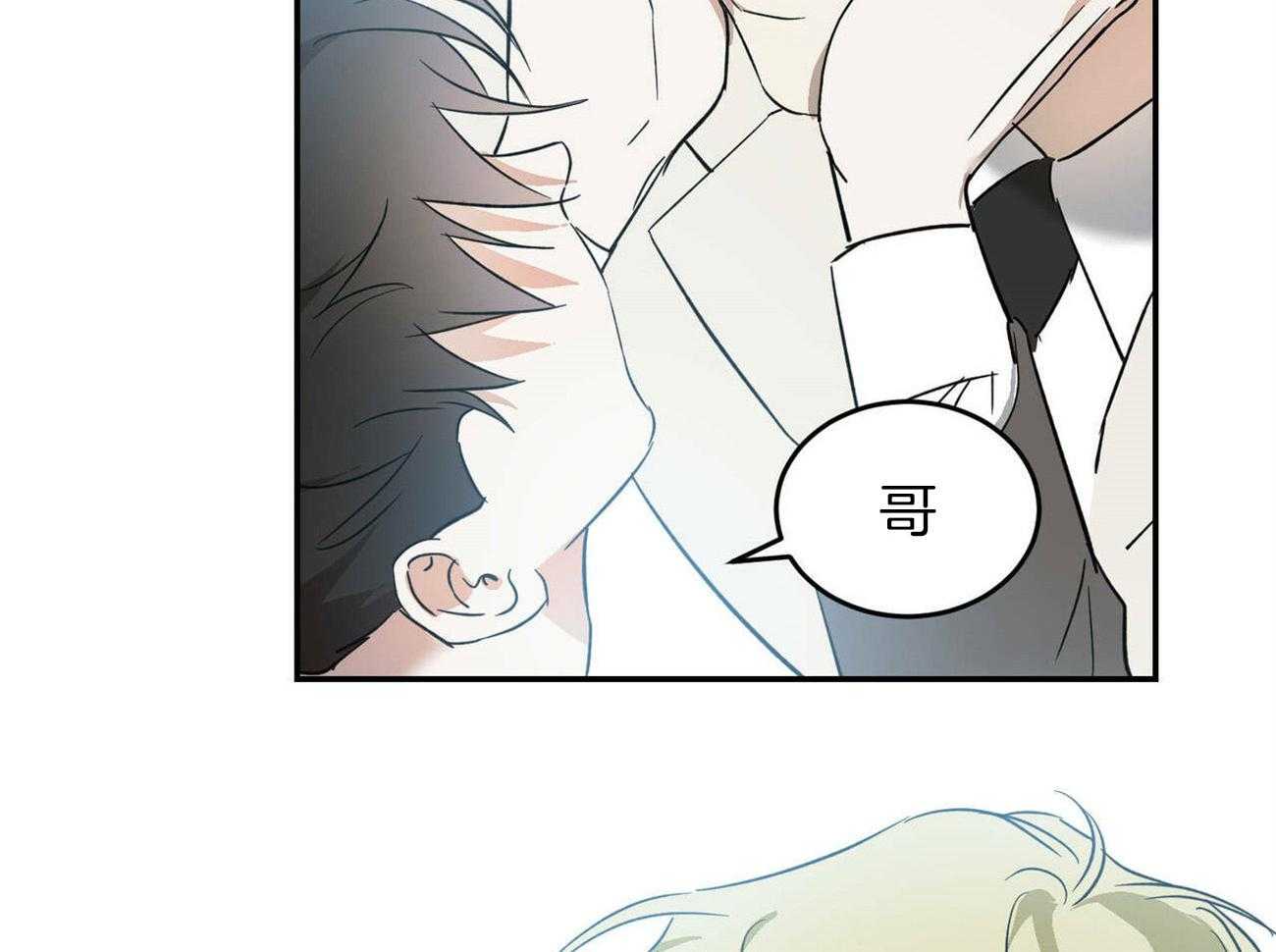 《我的阿尔法主人（共2季）》漫画最新章节第31话_延续这个梦免费下拉式在线观看章节第【17】张图片