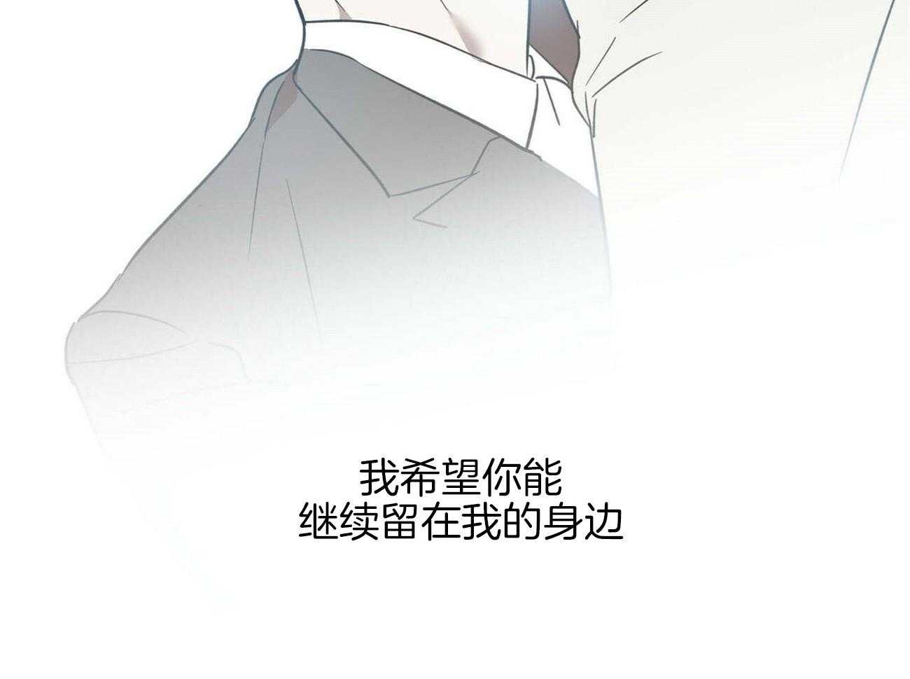 《我的阿尔法主人（共2季）》漫画最新章节第31话_延续这个梦免费下拉式在线观看章节第【15】张图片