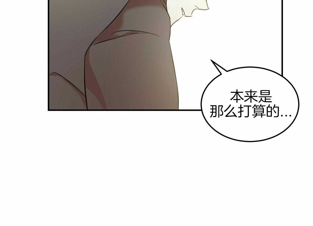 《我的阿尔法主人（共2季）》漫画最新章节第31话_延续这个梦免费下拉式在线观看章节第【32】张图片