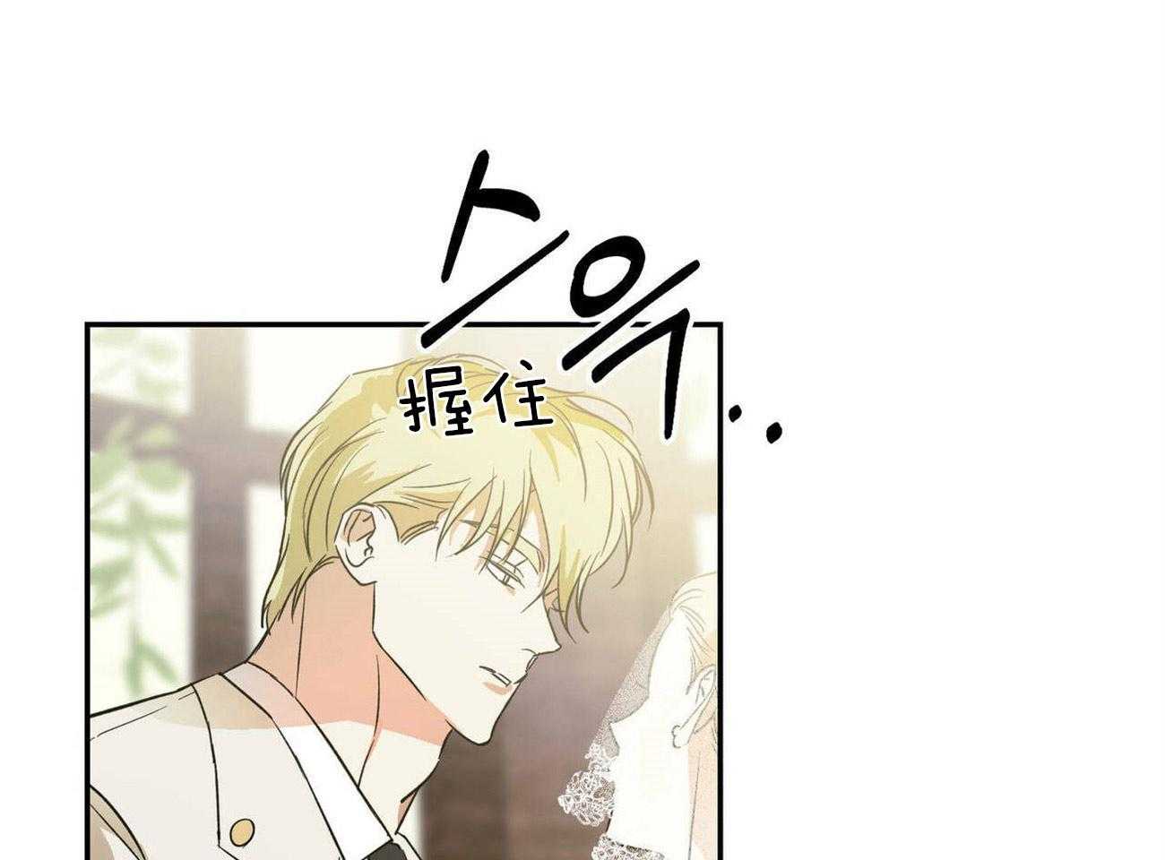 《我的阿尔法主人（共2季）》漫画最新章节第31话_延续这个梦免费下拉式在线观看章节第【49】张图片