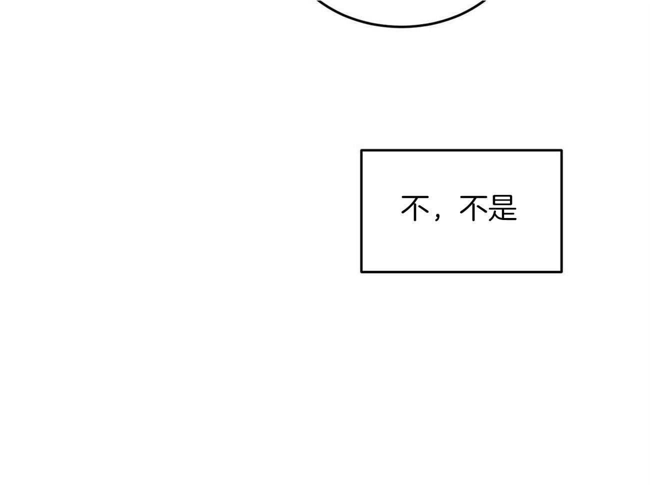 《我的阿尔法主人（共2季）》漫画最新章节第31话_延续这个梦免费下拉式在线观看章节第【20】张图片