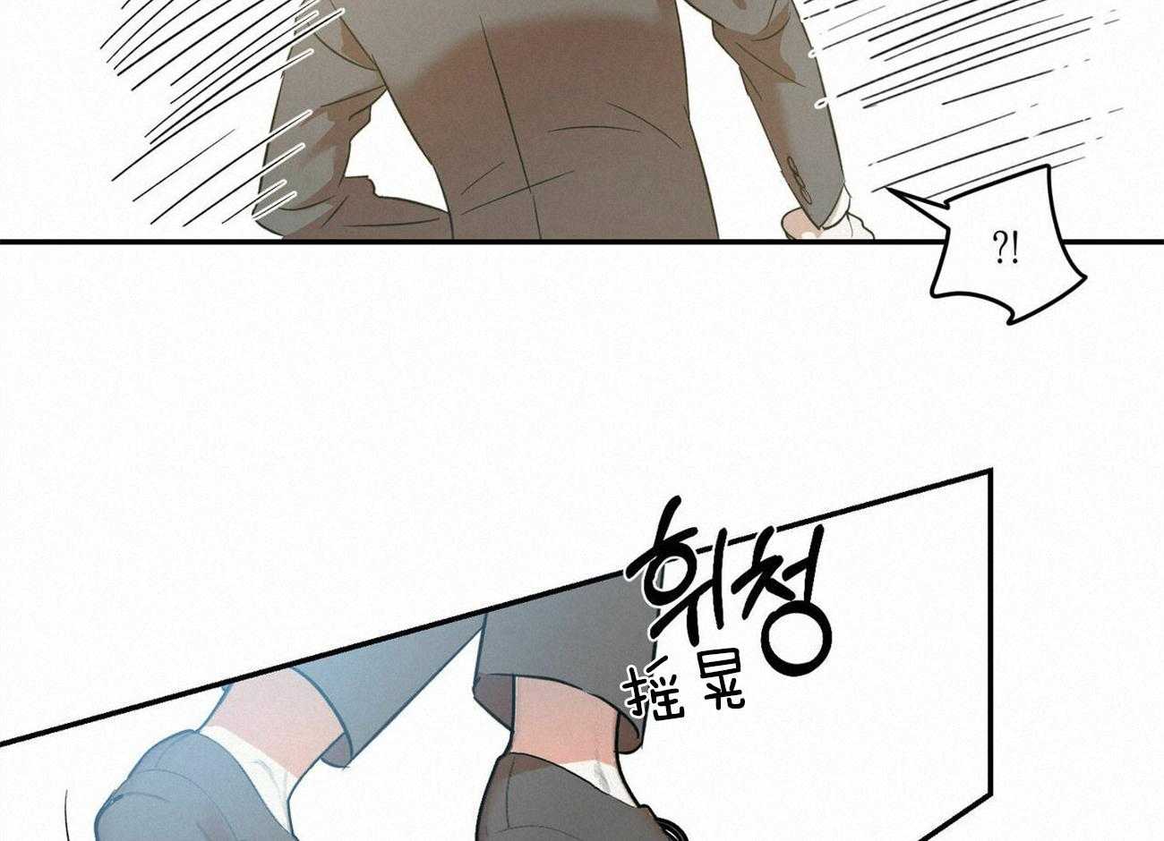 《我的阿尔法主人（共2季）》漫画最新章节第31话_延续这个梦免费下拉式在线观看章节第【30】张图片