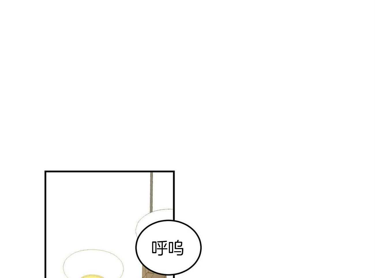 《我的阿尔法主人（共2季）》漫画最新章节第29话_退后一步免费下拉式在线观看章节第【33】张图片