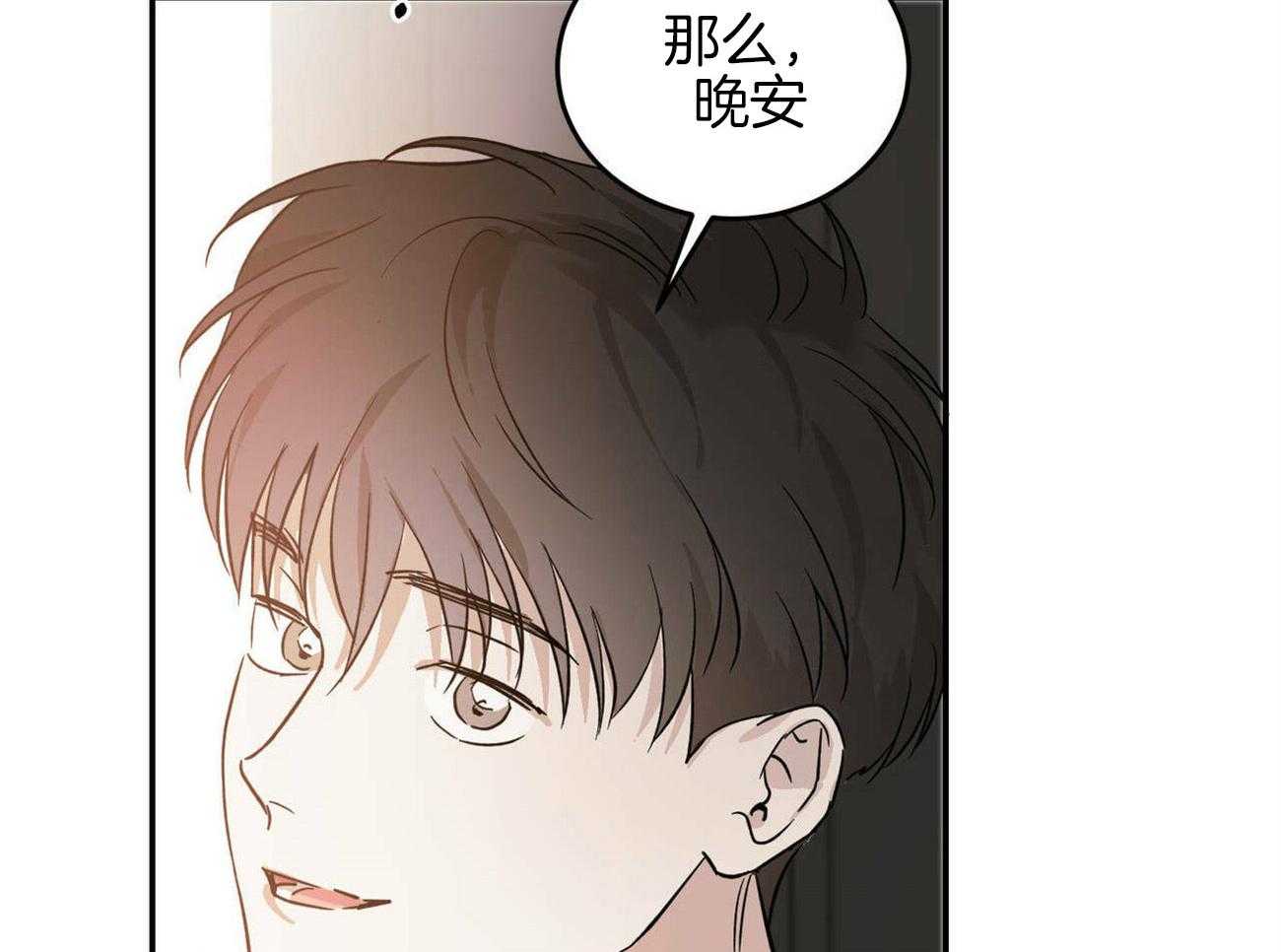 《我的阿尔法主人（共2季）》漫画最新章节第29话_退后一步免费下拉式在线观看章节第【40】张图片