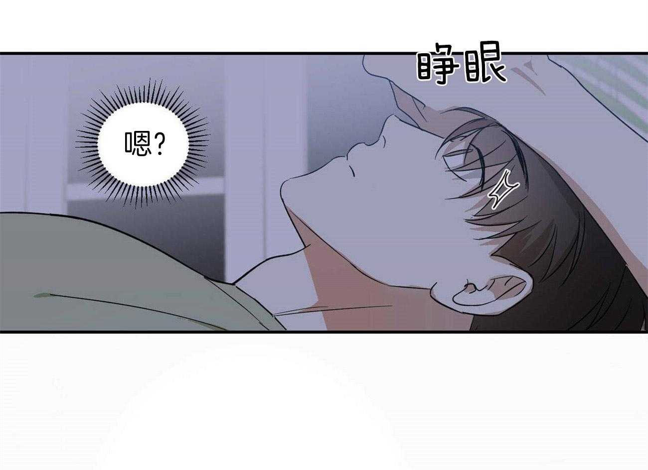 《我的阿尔法主人（共2季）》漫画最新章节第29话_退后一步免费下拉式在线观看章节第【5】张图片