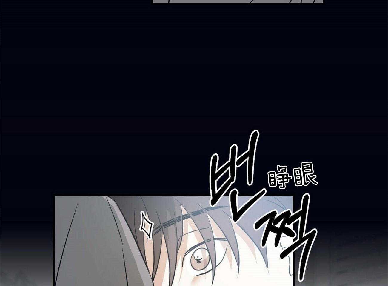 《我的阿尔法主人（共2季）》漫画最新章节第28话_让我伤心免费下拉式在线观看章节第【47】张图片