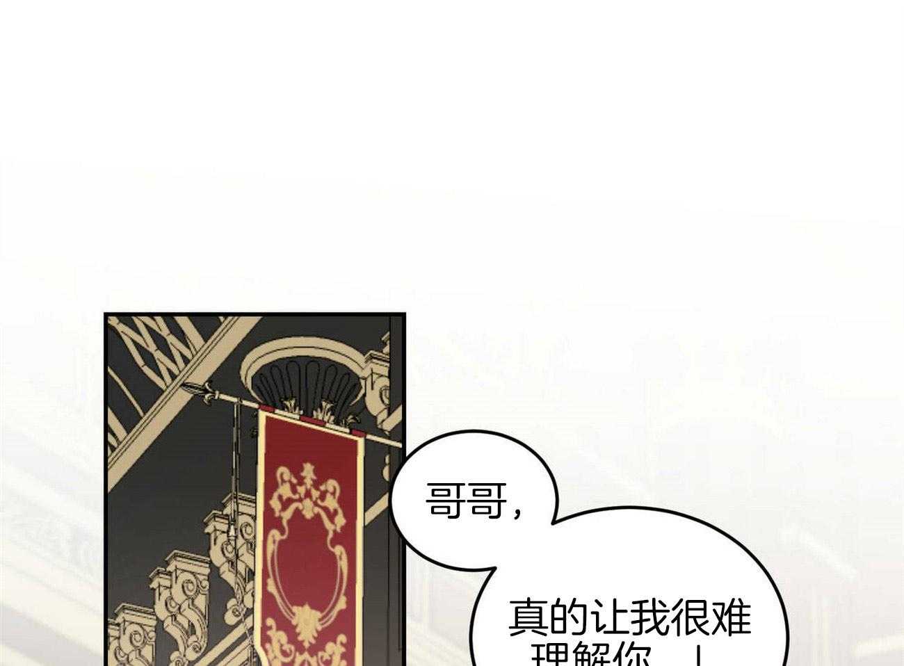 《我的阿尔法主人（共2季）》漫画最新章节第28话_让我伤心免费下拉式在线观看章节第【58】张图片