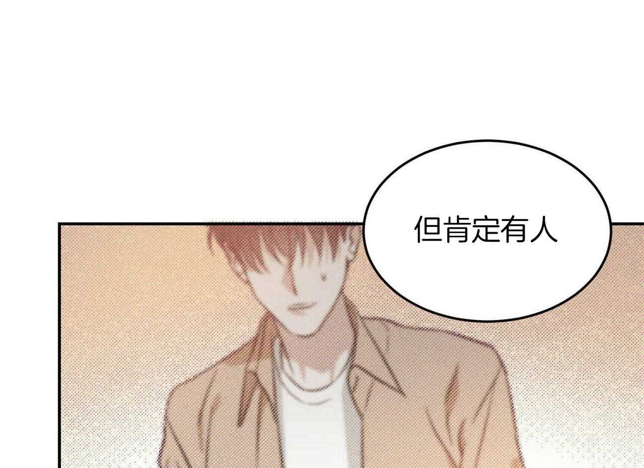 《我的阿尔法主人（共2季）》漫画最新章节第27话_你的眼神免费下拉式在线观看章节第【32】张图片