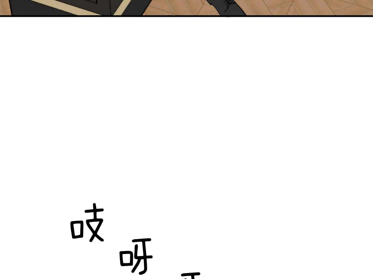 《我的阿尔法主人（共2季）》漫画最新章节第26话_吻痕免费下拉式在线观看章节第【60】张图片