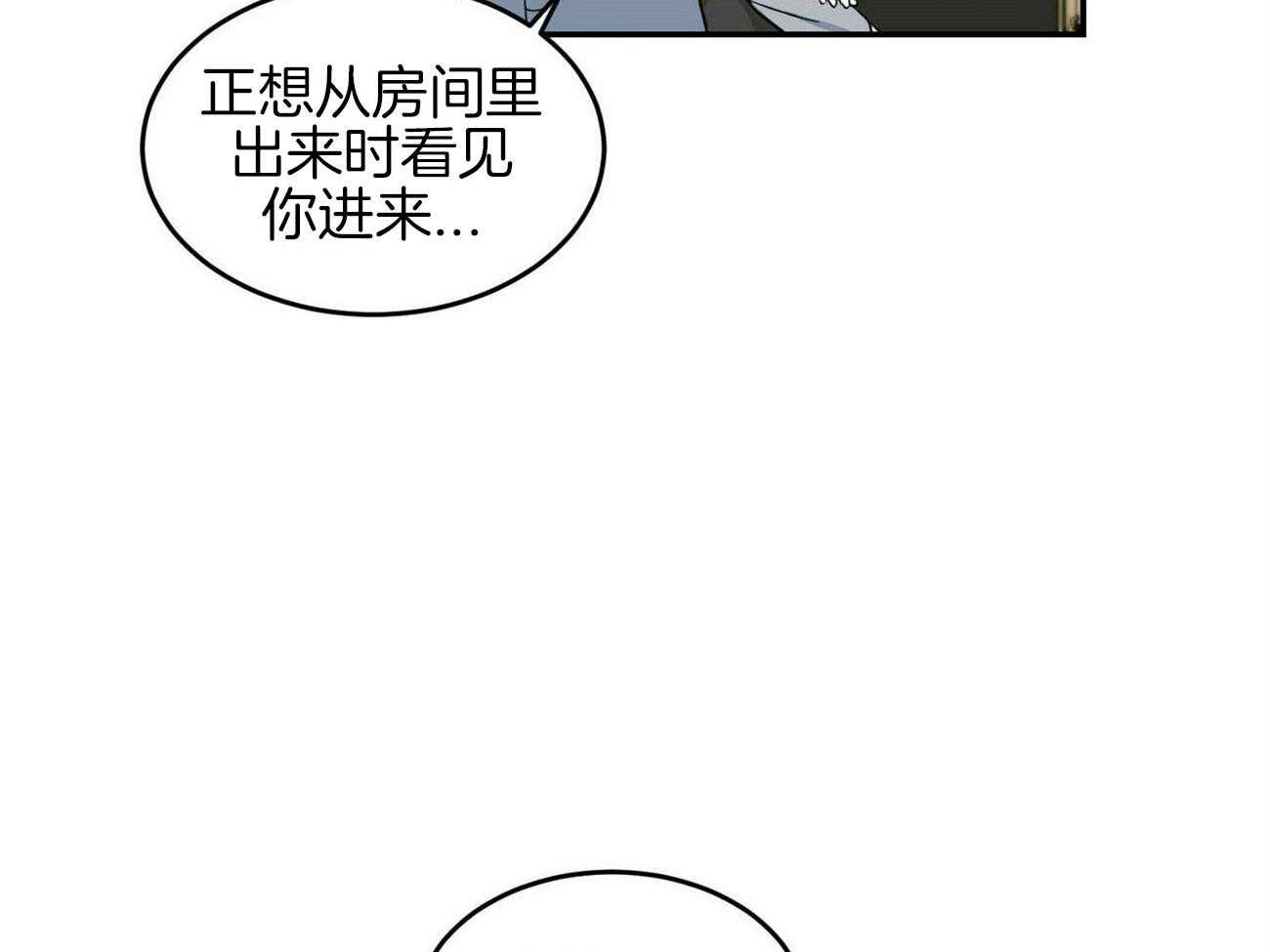 《我的阿尔法主人（共2季）》漫画最新章节第26话_吻痕免费下拉式在线观看章节第【30】张图片