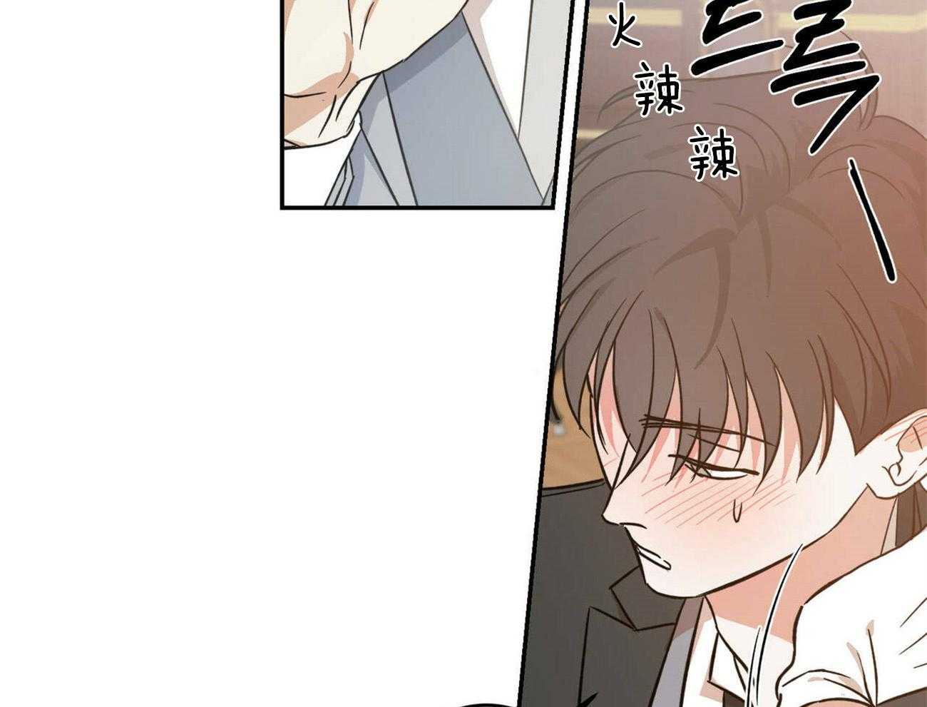 《我的阿尔法主人（共2季）》漫画最新章节第26话_吻痕免费下拉式在线观看章节第【15】张图片