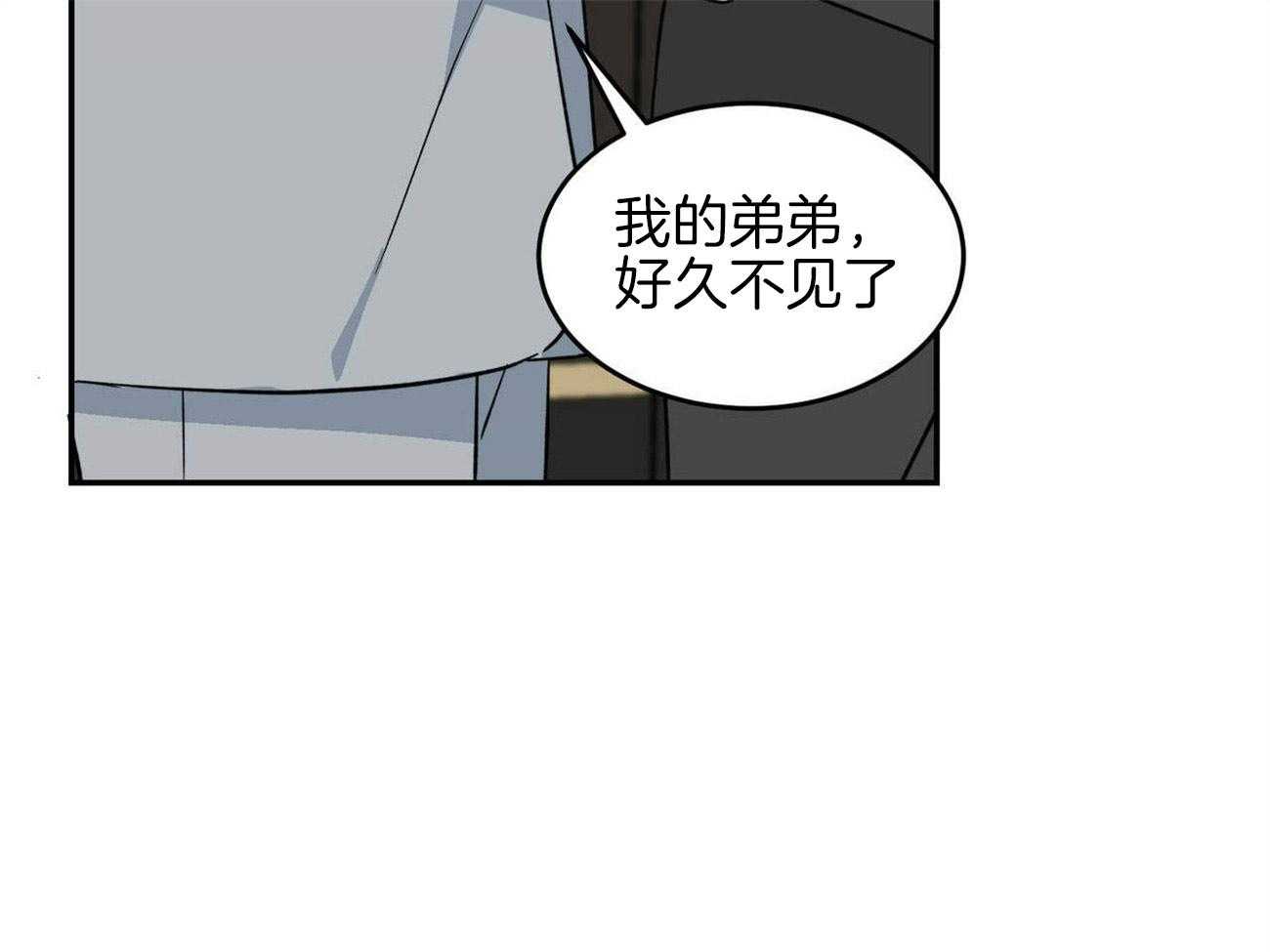 《我的阿尔法主人（共2季）》漫画最新章节第26话_吻痕免费下拉式在线观看章节第【32】张图片