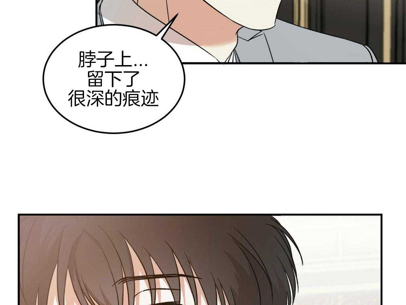 《我的阿尔法主人（共2季）》漫画最新章节第26话_吻痕免费下拉式在线观看章节第【22】张图片