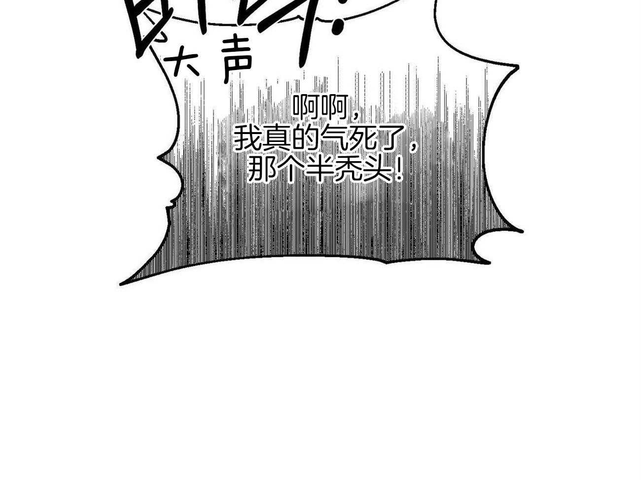 《我的阿尔法主人（共2季）》漫画最新章节第26话_吻痕免费下拉式在线观看章节第【52】张图片