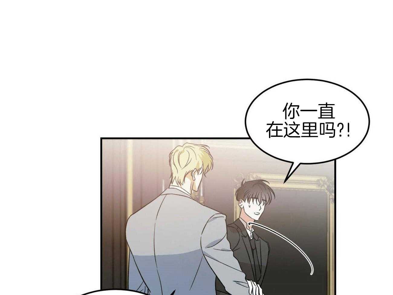 《我的阿尔法主人（共2季）》漫画最新章节第26话_吻痕免费下拉式在线观看章节第【31】张图片