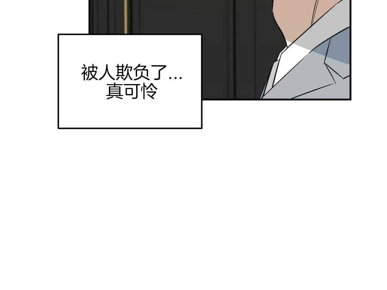 《我的阿尔法主人（共2季）》漫画最新章节第26话_吻痕免费下拉式在线观看章节第【47】张图片