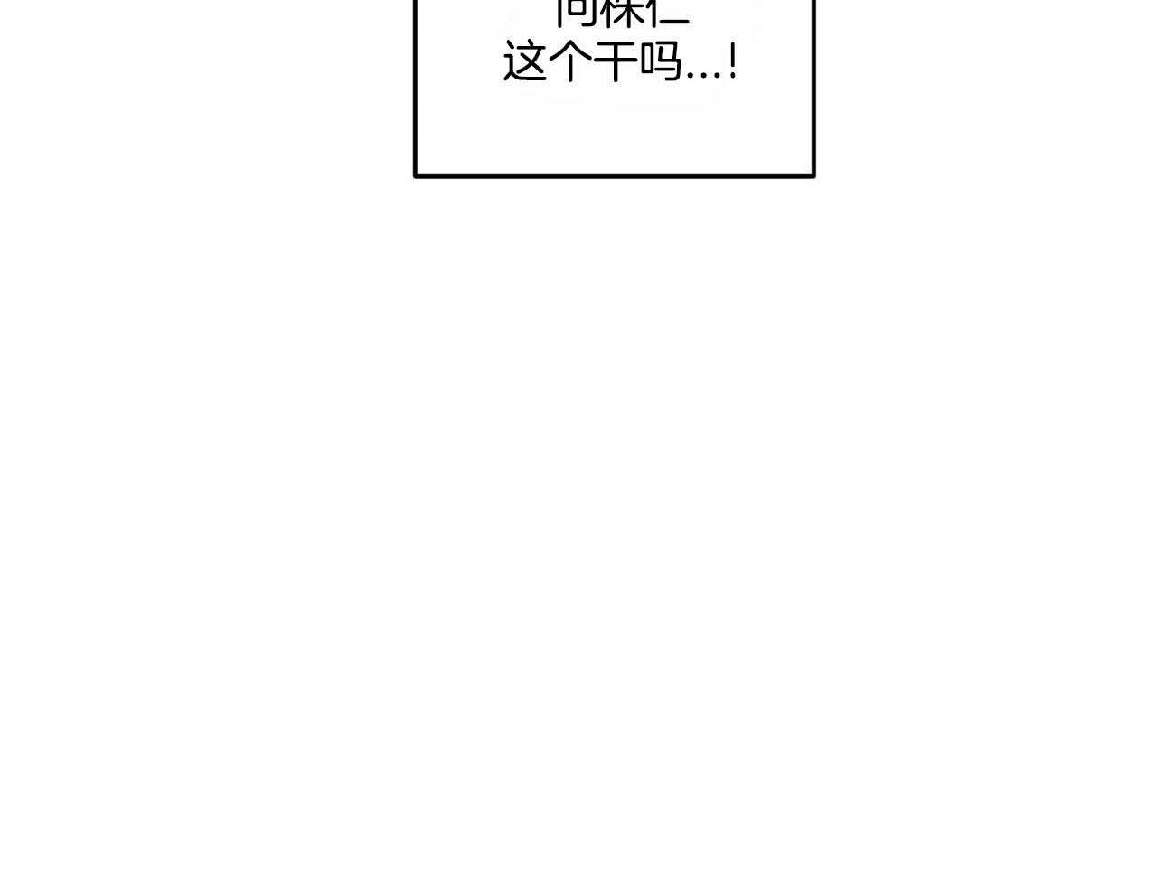 《我的阿尔法主人（共2季）》漫画最新章节第25话_我的弟弟免费下拉式在线观看章节第【17】张图片