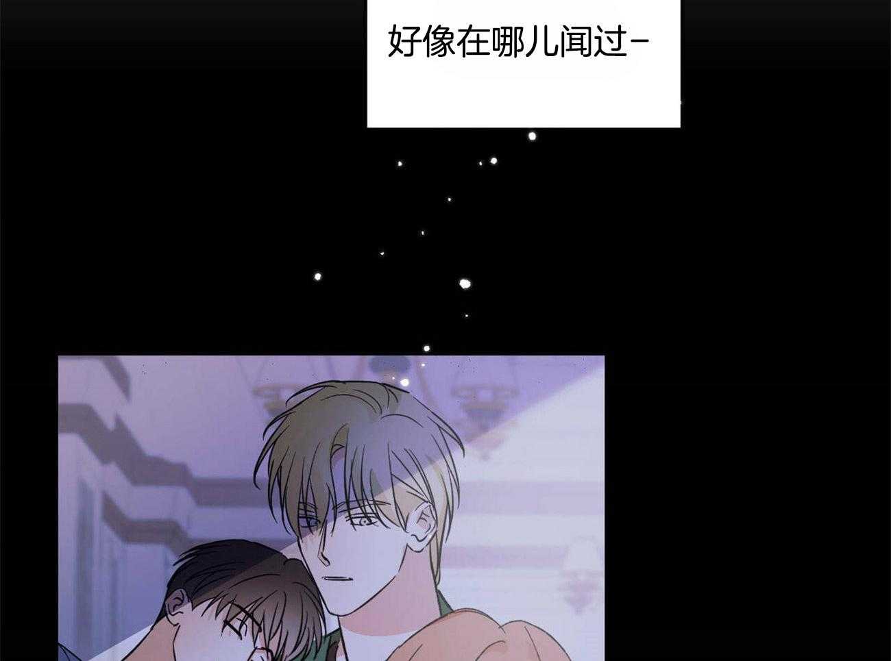 《我的阿尔法主人（共2季）》漫画最新章节第25话_我的弟弟免费下拉式在线观看章节第【32】张图片