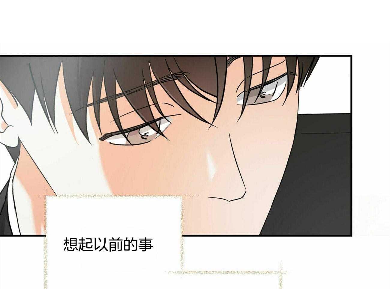 《我的阿尔法主人（共2季）》漫画最新章节第25话_我的弟弟免费下拉式在线观看章节第【43】张图片