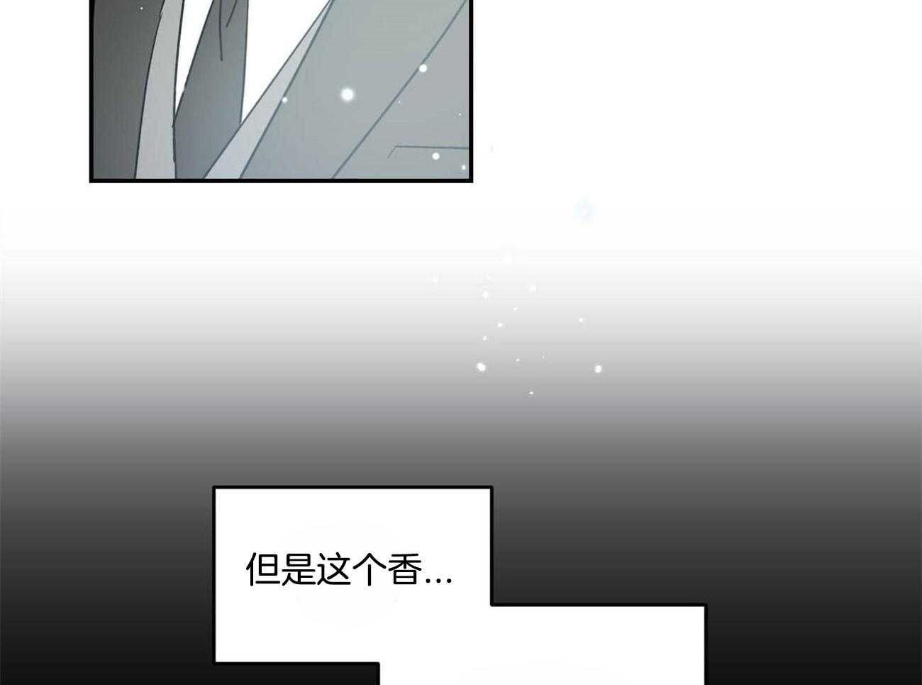 《我的阿尔法主人（共2季）》漫画最新章节第25话_我的弟弟免费下拉式在线观看章节第【33】张图片