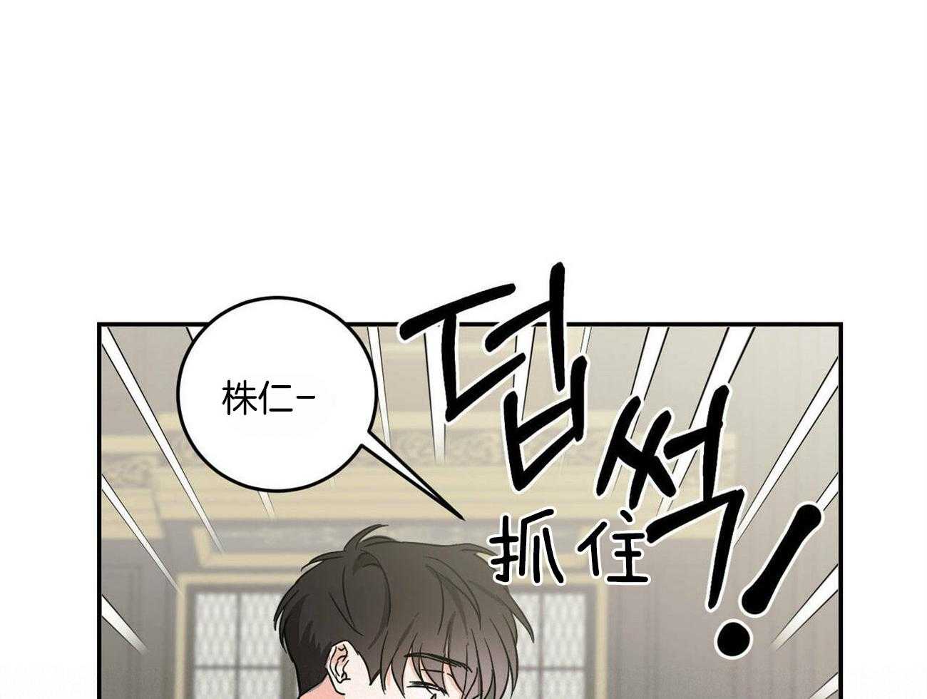 《我的阿尔法主人（共2季）》漫画最新章节第25话_我的弟弟免费下拉式在线观看章节第【23】张图片