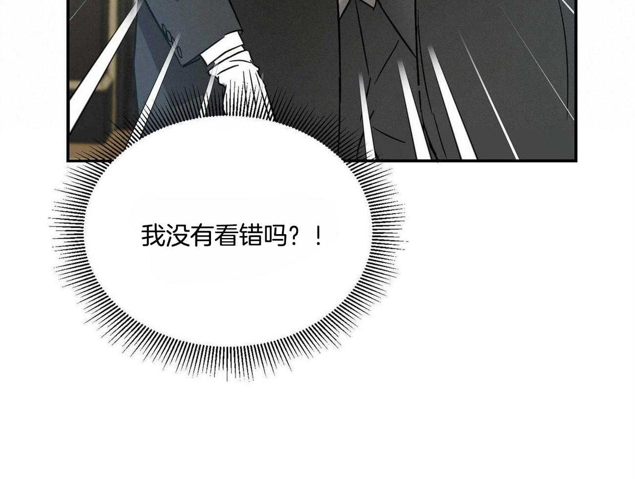 《我的阿尔法主人（共2季）》漫画最新章节第25话_我的弟弟免费下拉式在线观看章节第【21】张图片