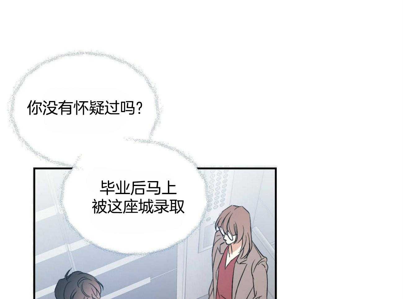 《我的阿尔法主人（共2季）》漫画最新章节第23话_不清醒的早晨免费下拉式在线观看章节第【10】张图片