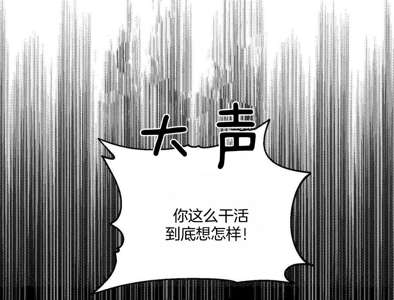 《我的阿尔法主人（共2季）》漫画最新章节第23话_不清醒的早晨免费下拉式在线观看章节第【14】张图片