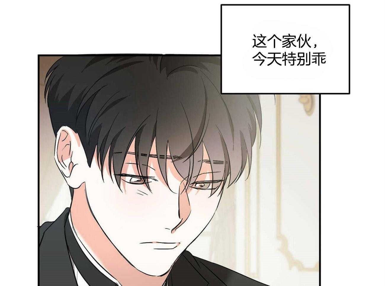 《我的阿尔法主人（共2季）》漫画最新章节第23话_不清醒的早晨免费下拉式在线观看章节第【2】张图片