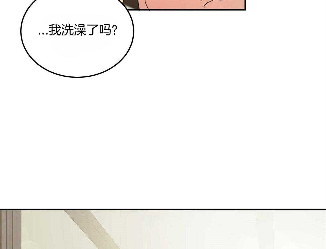 《我的阿尔法主人（共2季）》漫画最新章节第23话_不清醒的早晨免费下拉式在线观看章节第【25】张图片