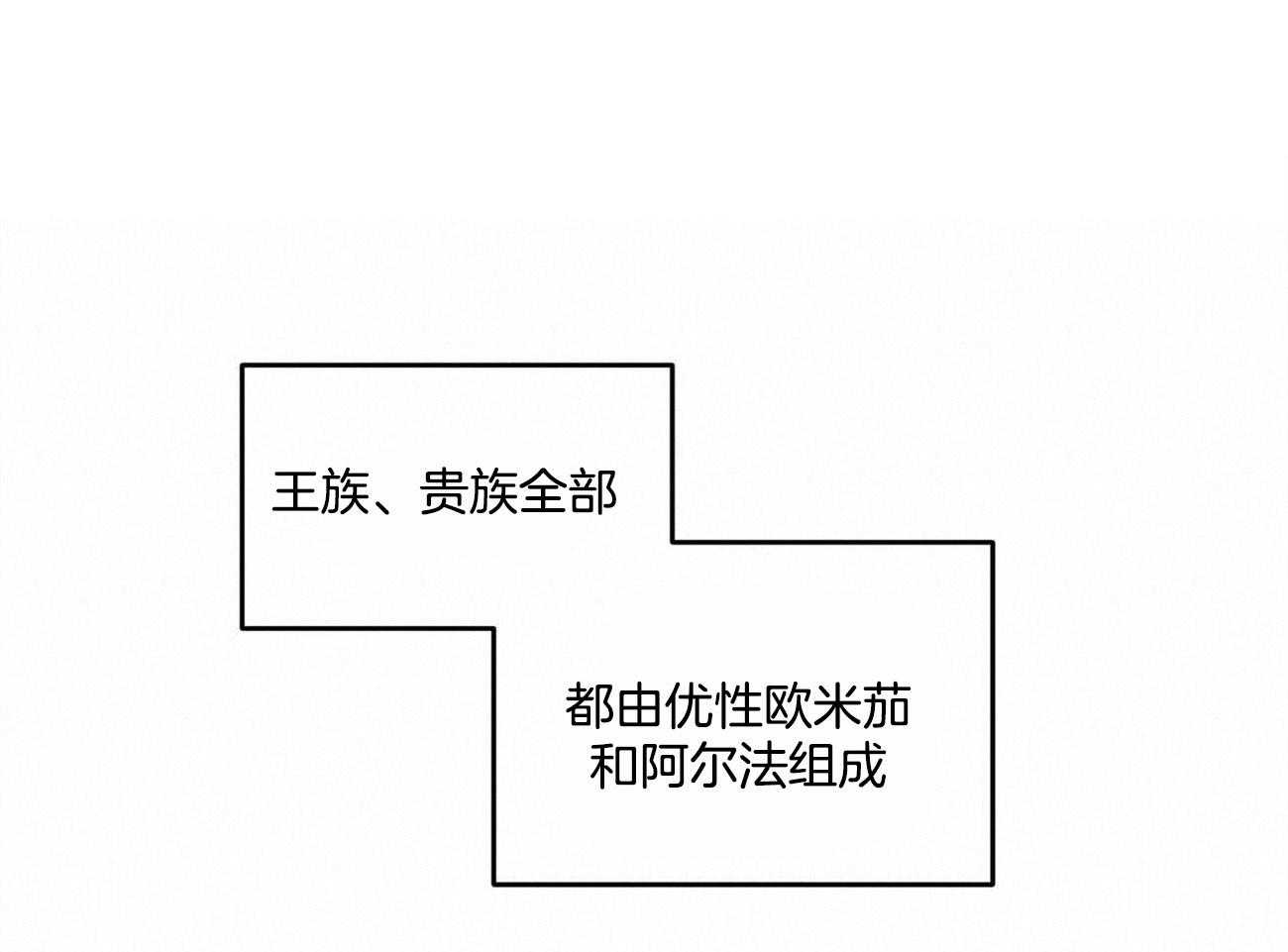 我的阿尔法主人（共2季）-第22话_需要瞒着他全彩韩漫标签