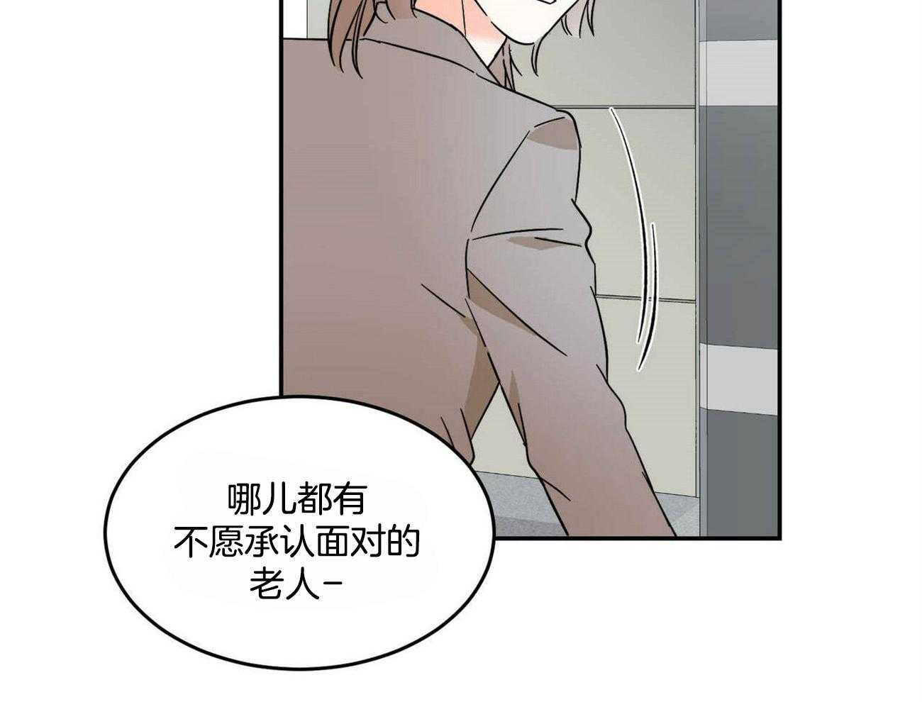 《我的阿尔法主人（共2季）》漫画最新章节第22话_需要瞒着他免费下拉式在线观看章节第【12】张图片