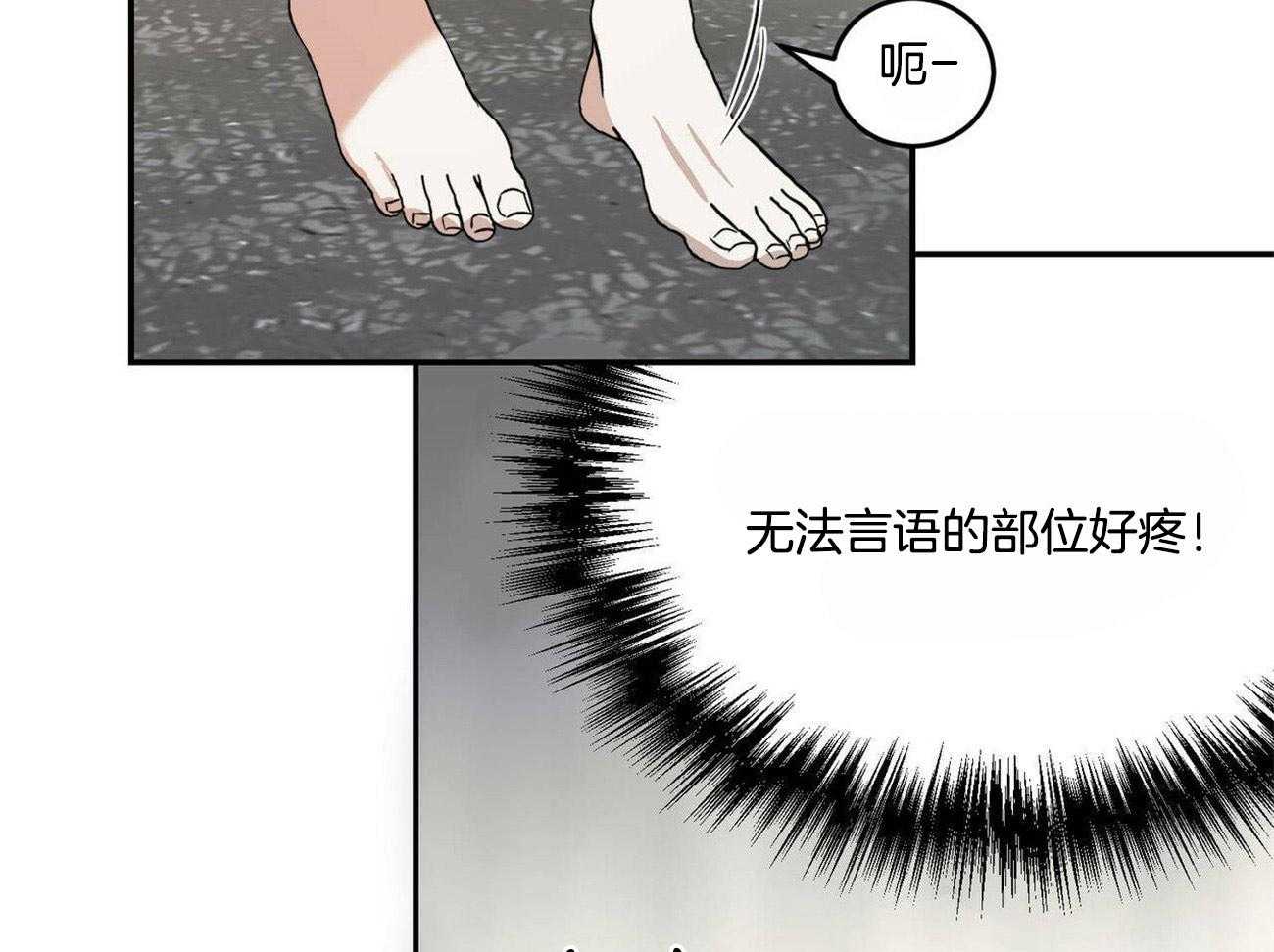 《我的阿尔法主人（共2季）》漫画最新章节第21话_这真的不是梦免费下拉式在线观看章节第【38】张图片