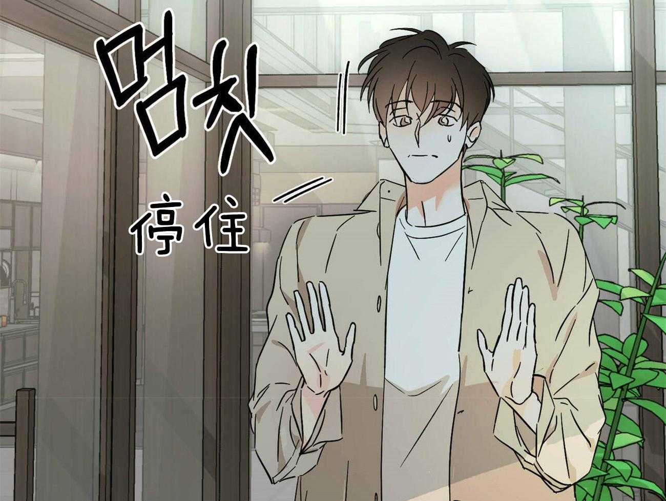 《我的阿尔法主人（共2季）》漫画最新章节第21话_这真的不是梦免费下拉式在线观看章节第【2】张图片