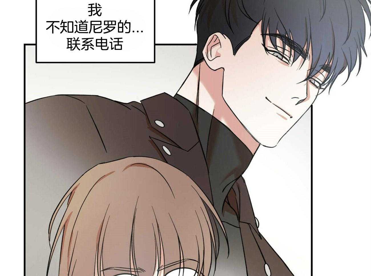 《我的阿尔法主人（共2季）》漫画最新章节第20话_我唯一的欧米伽免费下拉式在线观看章节第【23】张图片