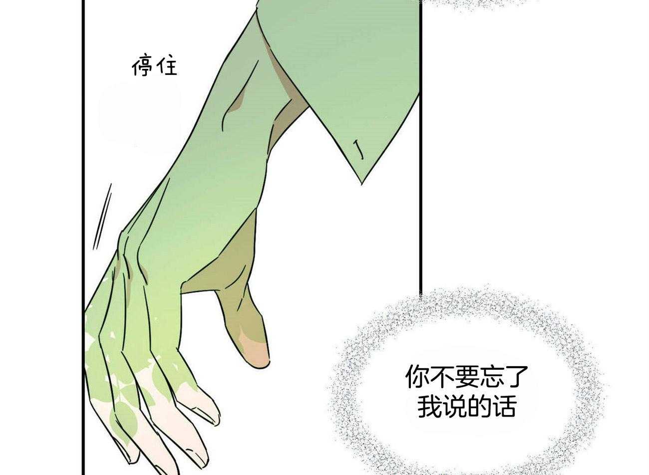 《我的阿尔法主人（共2季）》漫画最新章节第19话_到极限了免费下拉式在线观看章节第【6】张图片